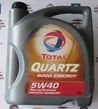TOTAL QUARTZ 9000 ENERGY 5W/40 MOTOR YAĞI 4 LİTRE